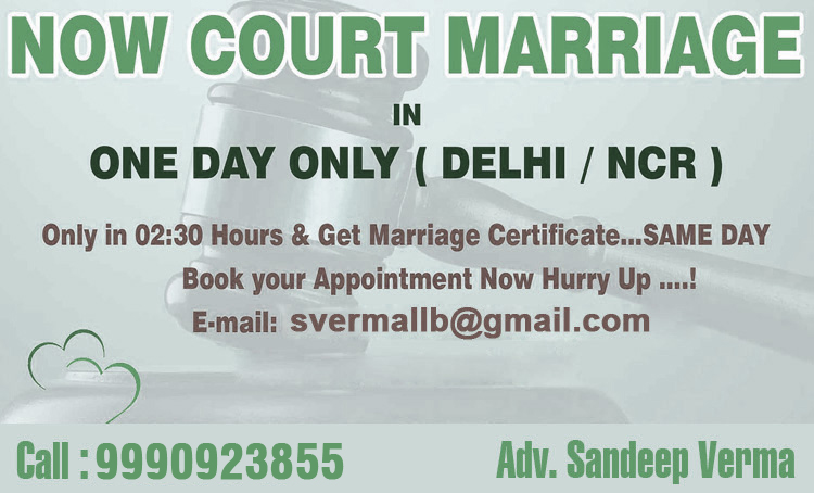 Court and Registered Marriage