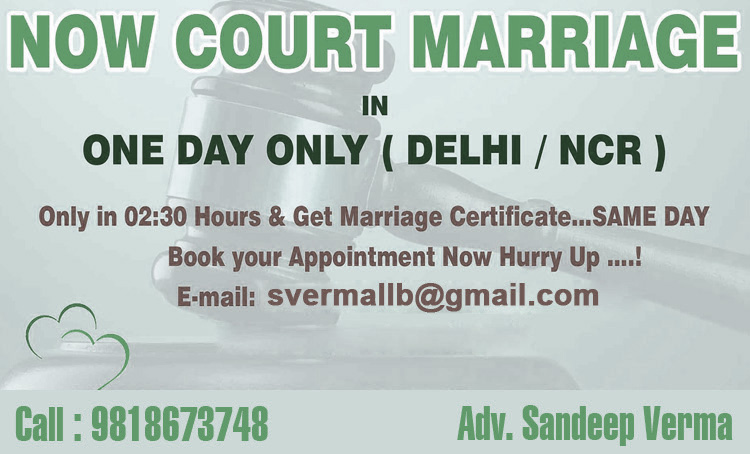 Court Marriage